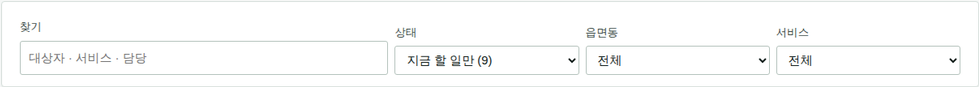 찾기 · 거르기